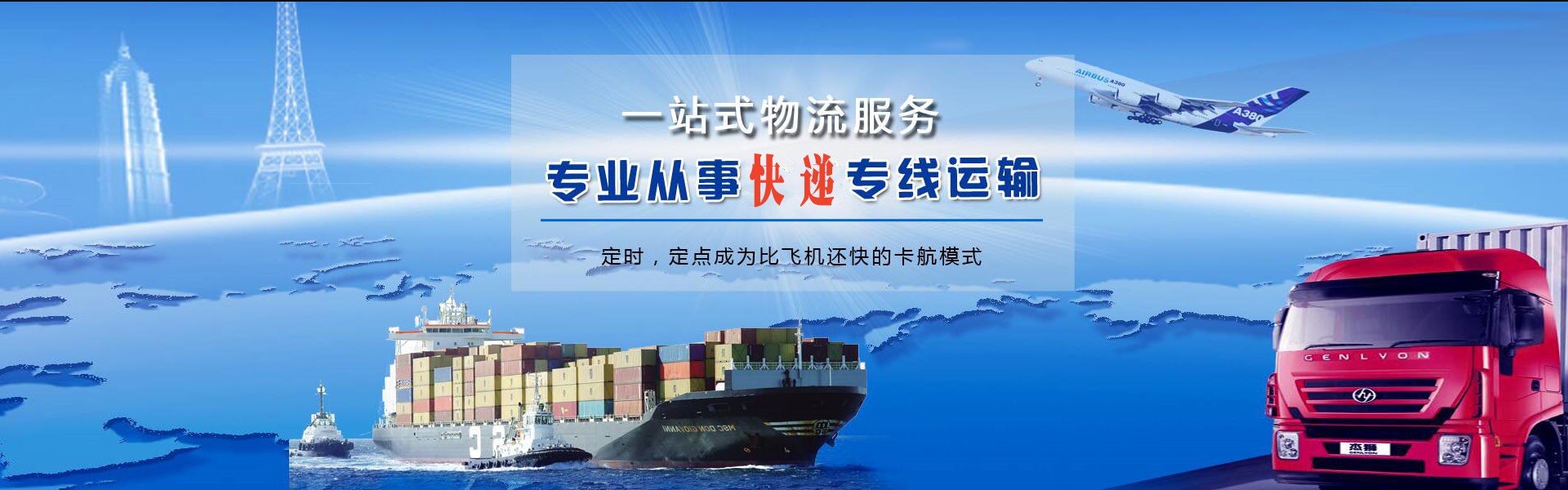 乌海到太原物流公司-乌海至太原物流专线-乌海空运到太原-优时通物流有限公司